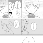 『きょうだい、だけどいや ケアをさせられたきょうだい児だった、けど』(竹書房)より