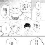 『きょうだい、だけどいや ケアをさせられたきょうだい児だった、けど』(竹書房)より