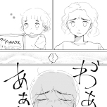 『きょうだい、だけどいや ケアをさせられたきょうだい児だった、けど』(竹書房)より