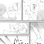 『きょうだい、だけどいや ケアをさせられたきょうだい児だった、けど』（竹書房）より