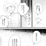 『きょうだい、だけどいや ケアをさせられたきょうだい児だった、けど』（竹書房）より