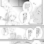 『きょうだい、だけどいや ケアをさせられたきょうだい児だった、けど』（竹書房）より