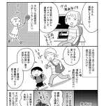 『お金もかからず体調万全！！　ゆる走りスロージョギング』（はちみつコミックエッセイ）より
