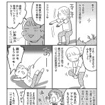 『お金もかからず体調万全!! ゆる走りスロージョギング』(はちみつコミックエッセイ)より
