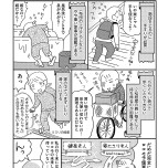 『お金もかからず体調万全!! ゆる走りスロージョギング』(はちみつコミックエッセイ)より