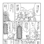『お金もかからず体調万全!! ゆる走りスロージョギング』(はちみつコミックエッセイ)より