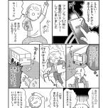 『お金もかからず体調万全!! ゆる走りスロージョギング』(はちみつコミックエッセイ)より