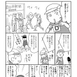 『お金もかからず体調万全！！　ゆる走りスロージョギング』（はちみつコミックエッセイ）より