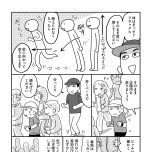 『お金もかからず体調万全！！　ゆる走りスロージョギング』（はちみつコミックエッセイ）より