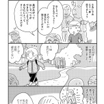 『お金もかからず体調万全！！　ゆる走りスロージョギング』（はちみつコミックエッセイ）より