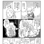 『お金もかからず体調万全！！　ゆる走りスロージョギング』（はちみつコミックエッセイ）より