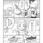『お金もかからず体調万全！！　ゆる走りスロージョギング』（はちみつコミックエッセイ）より
