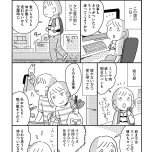 『お金もかからず体調万全！！　ゆる走りスロージョギング』（はちみつコミックエッセイ）より