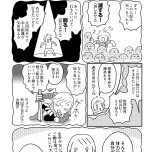 『お金もかからず体調万全！！　ゆる走りスロージョギング』（はちみつコミックエッセイ）より