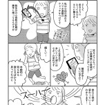 『お金もかからず体調万全！！　ゆる走りスロージョギング』（はちみつコミックエッセイ）より