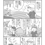 『お金もかからず体調万全！！　ゆる走りスロージョギング』（はちみつコミックエッセイ）より