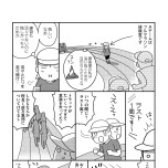 『お金もかからず体調万全！！　ゆる走りスロージョギング』（はちみつコミックエッセイ）より