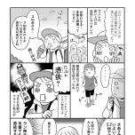 『お金もかからず体調万全！！　ゆる走りスロージョギング』（はちみつコミックエッセイ）より