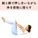 下っ腹引き締めエクササイズ_伊藤香奈