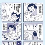 『これって虐待ですか 自己肯定感が低くて怒りを止められなかった私が息子と一緒に笑えるようになるまで』(KADOKAWA)より