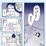 『これって虐待ですか 自己肯定感が低くて怒りを止められなかった私が息子と一緒に笑えるようになるまで』(KADOKAWA)より