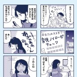 『これって虐待ですか 自己肯定感が低くて怒りを止められなかった私が息子と一緒に笑えるようになるまで』(KADOKAWA)より