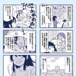 『これって虐待ですか 自己肯定感が低くて怒りを止められなかった私が息子と一緒に笑えるようになるまで』(KADOKAWA)より