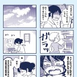 『これって虐待ですか 自己肯定感が低くて怒りを止められなかった私が息子と一緒に笑えるようになるまで』(KADOKAWA)より