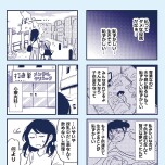 『これって虐待ですか 自己肯定感が低くて怒りを止められなかった私が息子と一緒に笑えるようになるまで』(KADOKAWA)より