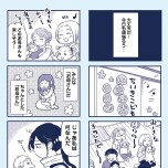 『これって虐待ですか 自己肯定感が低くて怒りを止められなかった私が息子と一緒に笑えるようになるまで』(KADOKAWA)より