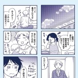『これって虐待ですか　自己肯定感が低くて怒りを止められなかった私が息子と一緒に笑えるようになるまで』（KADOKAWA）より