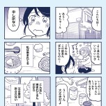 『これって虐待ですか　自己肯定感が低くて怒りを止められなかった私が息子と一緒に笑えるようになるまで』（KADOKAWA）より