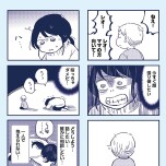『これって虐待ですか　自己肯定感が低くて怒りを止められなかった私が息子と一緒に笑えるようになるまで』（KADOKAWA）より