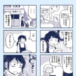 『これって虐待ですか　自己肯定感が低くて怒りを止められなかった私が息子と一緒に笑えるようになるまで』（KADOKAWA）より