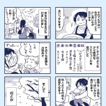 『これって虐待ですか　自己肯定感が低くて怒りを止められなかった私が息子と一緒に笑えるようになるまで』（KADOKAWA）より