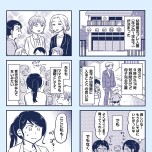 『これって虐待ですか　自己肯定感が低くて怒りを止められなかった私が息子と一緒に笑えるようになるまで』（KADOKAWA）より