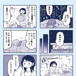 『これって虐待ですか　自己肯定感が低くて怒りを止められなかった私が息子と一緒に笑えるようになるまで』（KADOKAWA）より