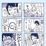 『これって虐待ですか　自己肯定感が低くて怒りを止められなかった私が息子と一緒に笑えるようになるまで』（KADOKAWA）より