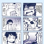 『これって虐待ですか　自己肯定感が低くて怒りを止められなかった私が息子と一緒に笑えるようになるまで』（KADOKAWA）より