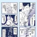 『これって虐待ですか　自己肯定感が低くて怒りを止められなかった私が息子と一緒に笑えるようになるまで』（KADOKAWA）より