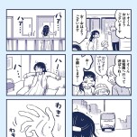 『これって虐待ですか　自己肯定感が低くて怒りを止められなかった私が息子と一緒に笑えるようになるまで』（KADOKAWA）より