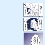 『これって虐待ですか　自己肯定感が低くて怒りを止められなかった私が息子と一緒に笑えるようになるまで』（KADOKAWA）より