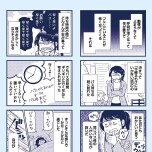 『これって虐待ですか　自己肯定感が低くて怒りを止められなかった私が息子と一緒に笑えるようになるまで』（KADOKAWA）より