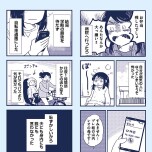 『これって虐待ですか　自己肯定感が低くて怒りを止められなかった私が息子と一緒に笑えるようになるまで』（KADOKAWA）より
