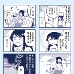 『これって虐待ですか　自己肯定感が低くて怒りを止められなかった私が息子と一緒に笑えるようになるまで』（KADOKAWA）より