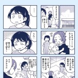 『これって虐待ですか　自己肯定感が低くて怒りを止められなかった私が息子と一緒に笑えるようになるまで』（KADOKAWA）より