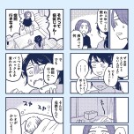 『これって虐待ですか　自己肯定感が低くて怒りを止められなかった私が息子と一緒に笑えるようになるまで』（KADOKAWA）より