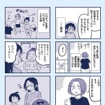 『これって虐待ですか　自己肯定感が低くて怒りを止められなかった私が息子と一緒に笑えるようになるまで』（KADOKAWA）より