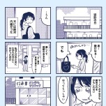 『これって虐待ですか　自己肯定感が低くて怒りを止められなかった私が息子と一緒に笑えるようになるまで』（KADOKAWA）より