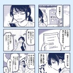『これって虐待ですか　自己肯定感が低くて怒りを止められなかった私が息子と一緒に笑えるようになるまで』（KADOKAWA）より